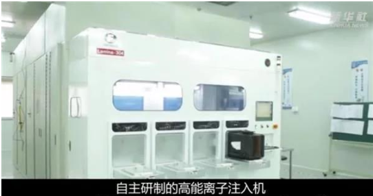 【兆恒機械】打破國外壟斷，國產(chǎn)高能離子注入機重大突破